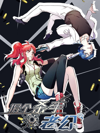 死神 - 黑崎一护的死神代理故事